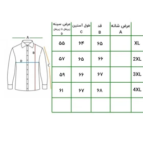 کاپشن NORTHFACE مدل S8977