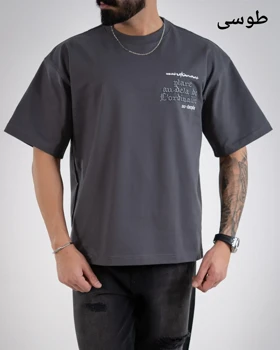 تیشرت پانچ سپیدار-کد4924