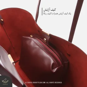 کیف زنانه ربکا (دو تیکه)