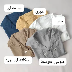 B145- تونیک هلنا