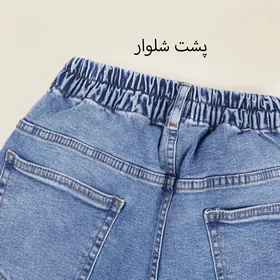 شلوار جین مام فیت 37452