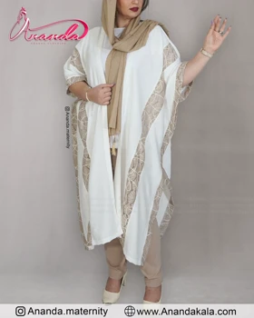 پانچ بارداری و سایز بزرگ هانیا