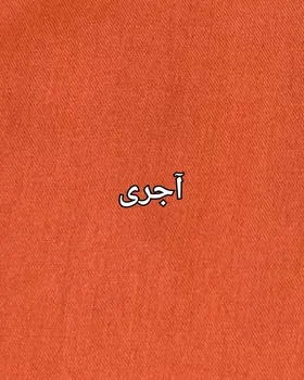 شومیز مانتویی دکمه کج راه کد 2033