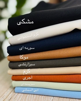 شلوار نیم بگ