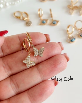 گوشواره YSX