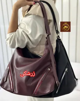 کیف زنانه دوشی شل کد: 1282