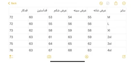 پیراهن پشمی 2609