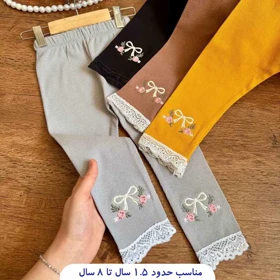 لگ گلدوزی دخترانه طرح پاپیون