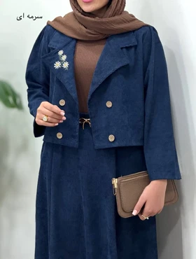ست کت و دامن گلدوزی سیمین
