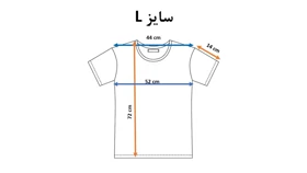 تیشرت طرح دار کد 07 (سایز L)