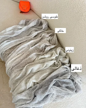 شال نخ‌پنبه