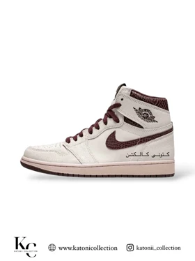 کتانی ویتنامی نایک ایر جردن وان امامانیر A Ma Maniere x Air jordan 1 High OG