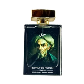عطر ادکلن سعدی شاعر معروف ایرانی