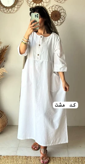 کفتان نیلو