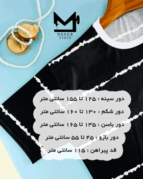پیراهن راحتی چاک‌دار سایز بزرگ