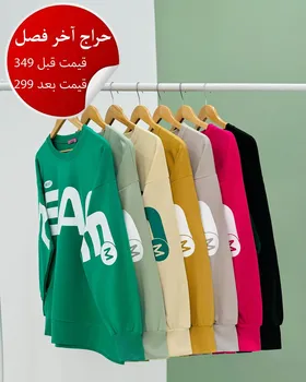 دورس چاپی