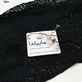 سرهمی فانتزی مدل فیشنت کد 4855-S27 رنگ مشکی