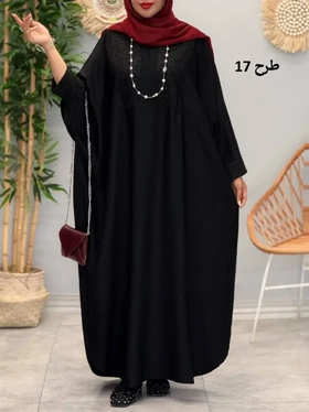 2045-عبایی ماهور