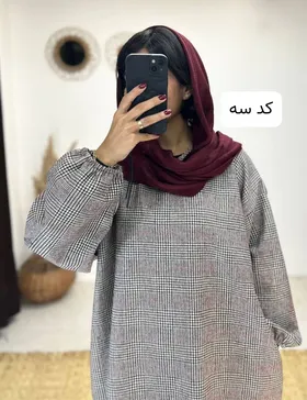 کفتان پشمی ساقی