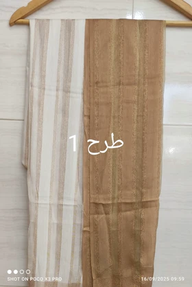 شال مجلسی طیفی ابریشمی