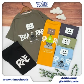 ست سایز بزرگ مدل آدمک
