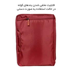 کیف سه کاره لپ تاپ کینگ استار