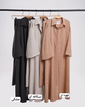 مانتو شلوار آکیکو