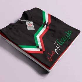 تیشرت لوگو تیم ملی