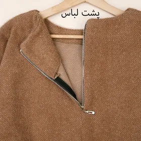 پلیور موهر شاینی 2