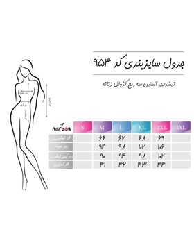 تیشرت آستین سه ربع کژوال زنانه