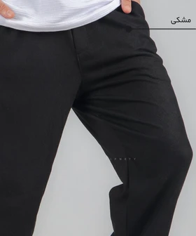 شلوار لینن مردانه برند مراکش 2009
