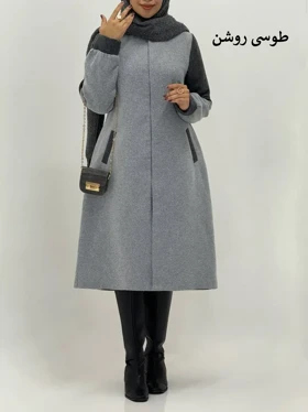 3802-پالتو مزونی رویال