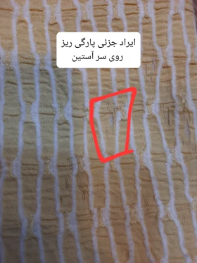 مانتو شومیزی رستا ( دارای ایراد جزئی )