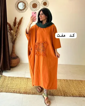 تنپوش دختر