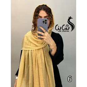 شال کد 929