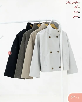 کت فوتر یقه ایستاده 6401