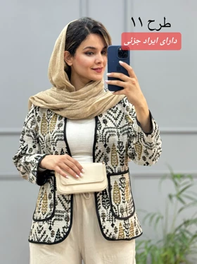 کت کوک دوزی ناز ( دارای ایراد جزئی )