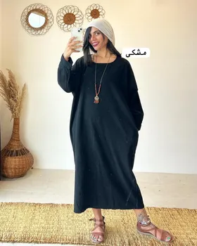 تنپوش سحر