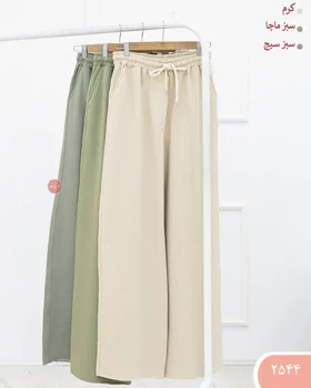 شلوار فول بگ گلکسی 2544