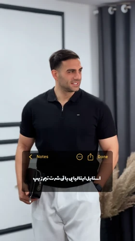 تی‌شرت نیم زیپ