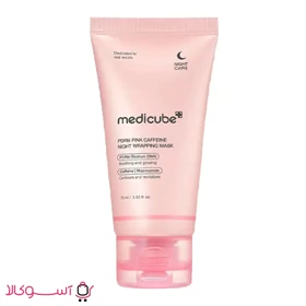 ماسک شب پی دی آر ان مدیکوب مدل pink caffeine حجم 75 میل