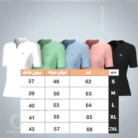 تیشرت زنانه فلامنت COCO