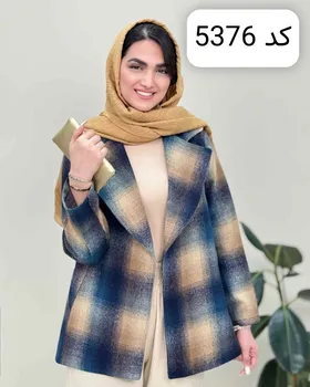 پالتو چرم بلند