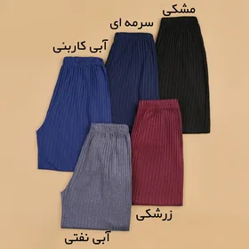شلوار راحتی تریکو