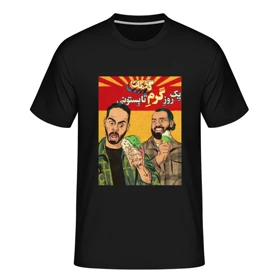 تیشرت طرح یک روز گرم تابستانی کومان