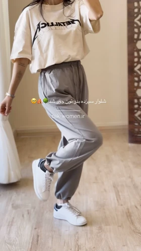 شلوار دورس بهاره گتر دار