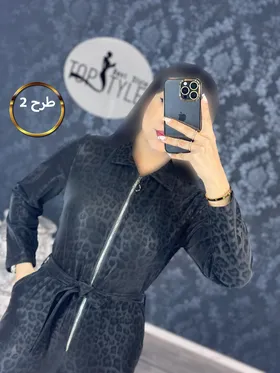 اورال 8504