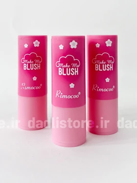 رژگونه پودری استامپی Make me blush