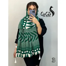 شال کد 1041