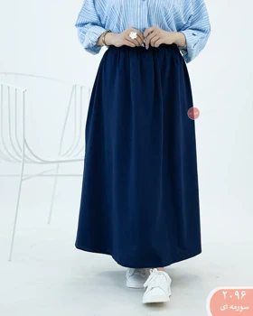 دامن کمربنددار 2096